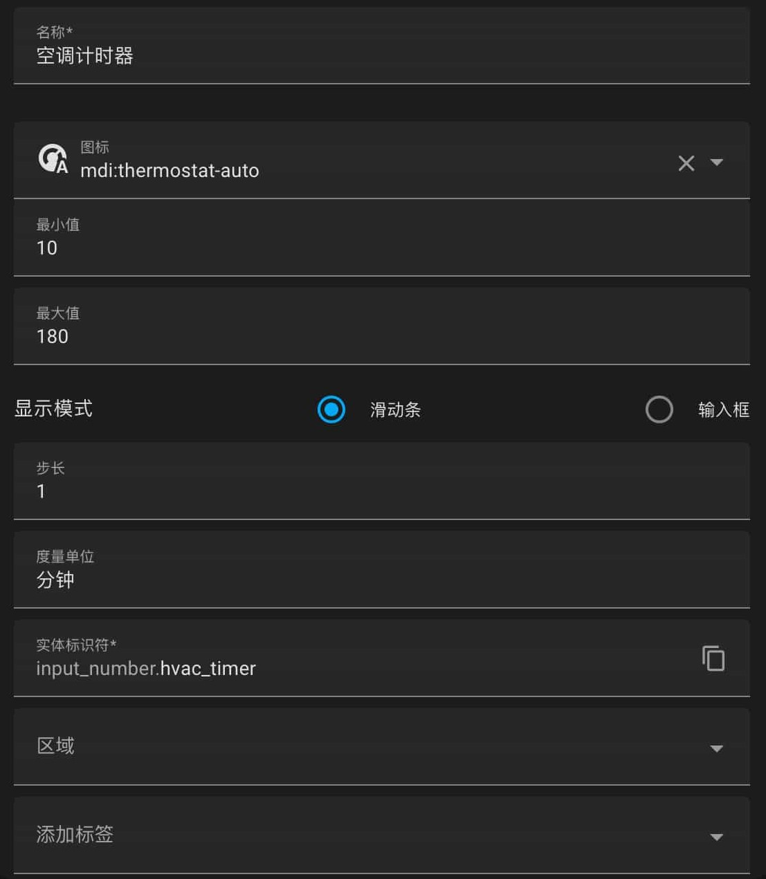 计数器辅助