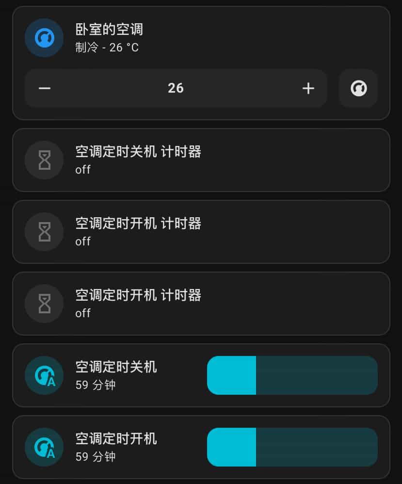 不优雅的卡片