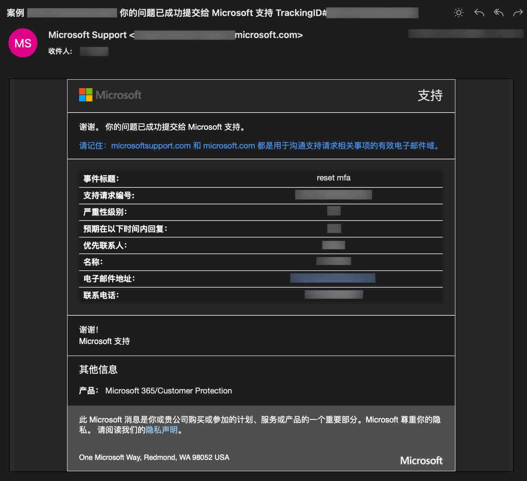 工单